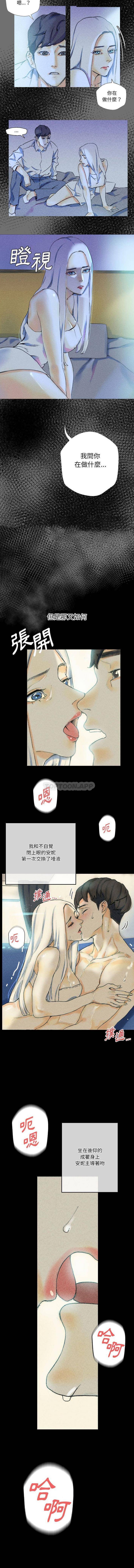 [Manhwa] Perfect lover development record Training, big tits, female students#[16P]-11