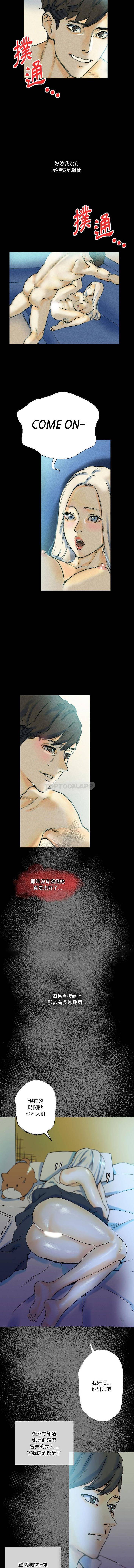 [Manhwa] Perfect lover development record Training, big tits, female students#[16P]-15