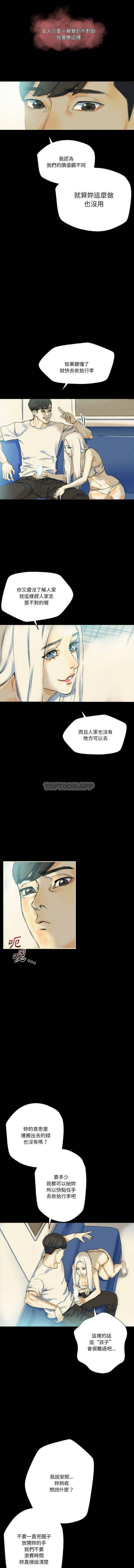 [Manhwa] Perfect lover development record Training, big tits, female students#[16P]-2