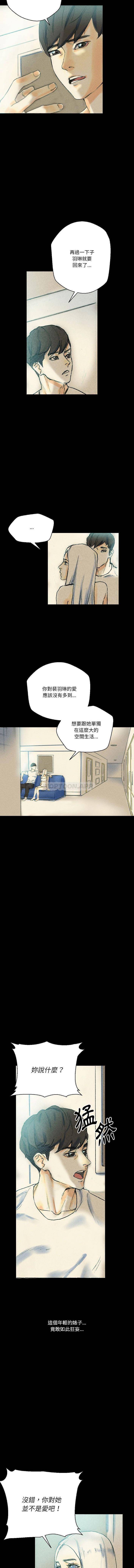 [Manhwa] Perfect lover development record Training, big tits, female students#[16P]-3