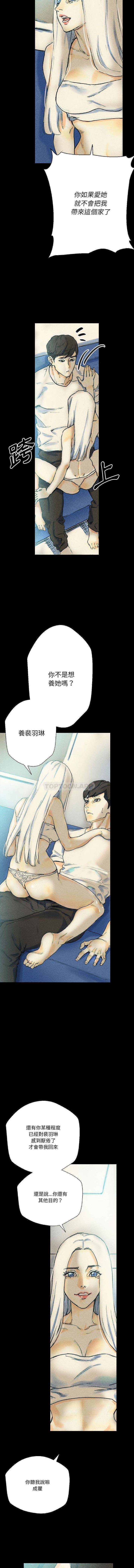 [Manhwa] Perfect lover development record Training, big tits, female students#[16P]-4