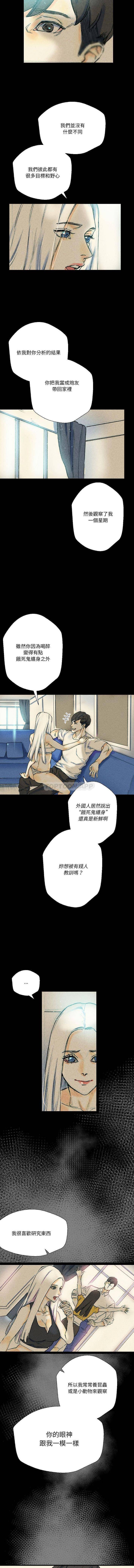 [Manhwa] Perfect lover development record Training, big tits, female students#[16P]-5
