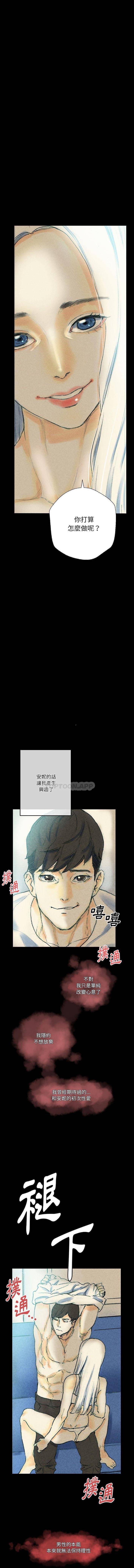 [Manhwa] Perfect lover development record Training, big tits, female students#[16P]-8