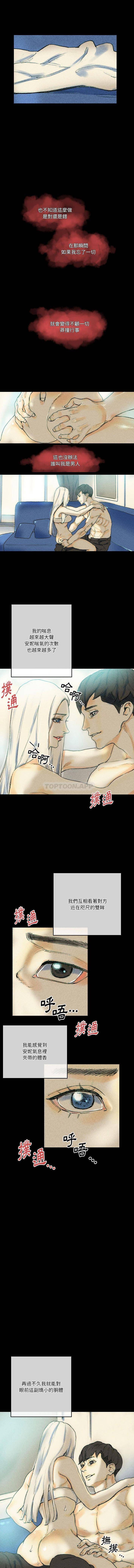 [Manhwa] Perfect lover development record Training, big tits, female students#[16P]-9