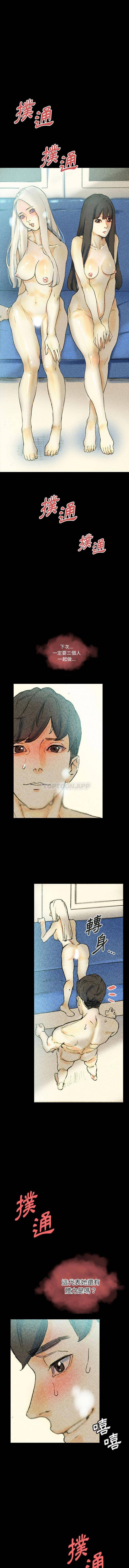 [Manhwa] Perfect lover development record Training, big tits, female students#[16P]-10
