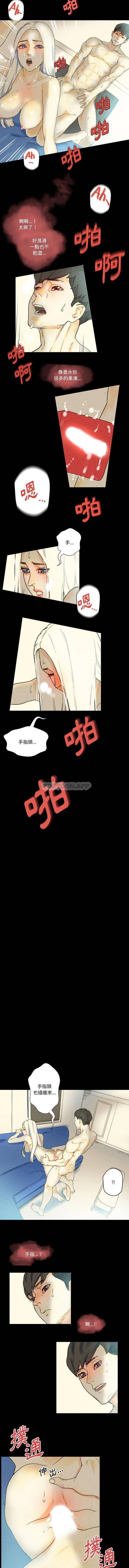 [Manhwa] Perfect lover development record Training, big tits, female students#[16P]-13