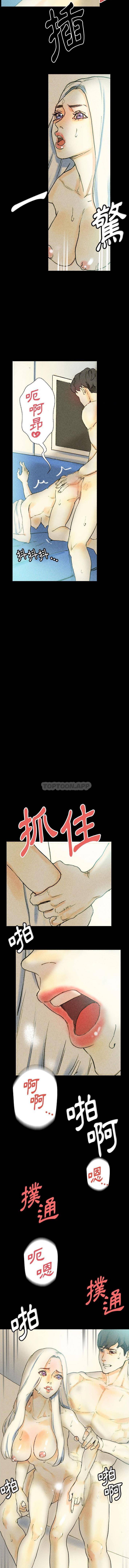[Manhwa] Perfect lover development record Training, big tits, female students#[16P]-14