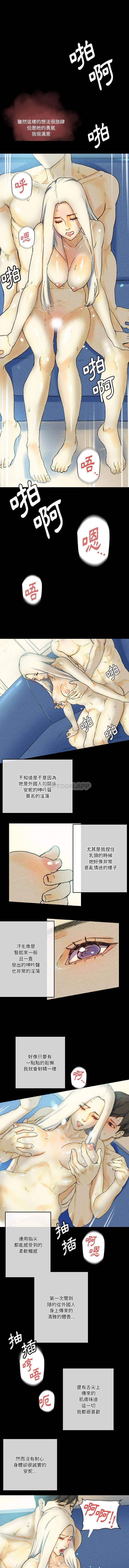 [Manhwa] Perfect lover development record Training, big tits, female students#[16P]-8