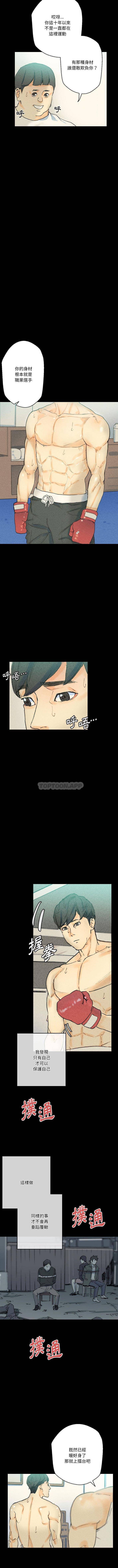 [Manhwa] Perfect lover development record Training, big tits, female students#[16P]-10