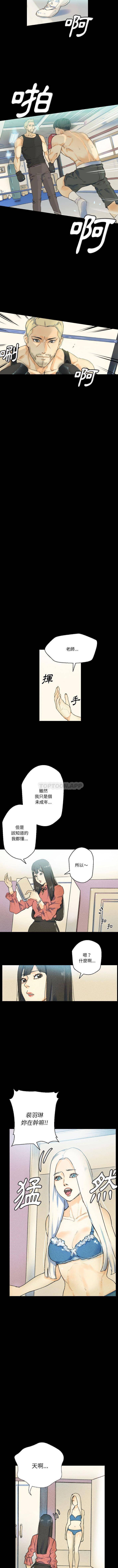 [Manhwa] Perfect lover development record Training, big tits, female students#[16P]-13
