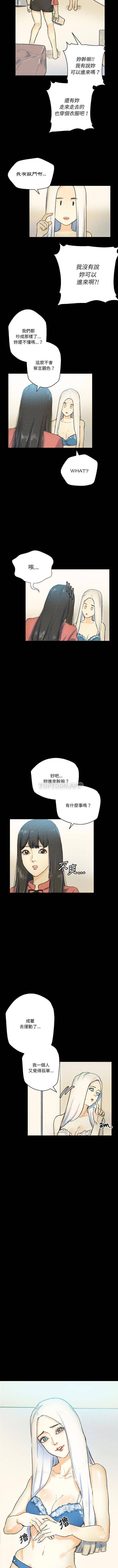 [Manhwa] Perfect lover development record Training, big tits, female students#[16P]-14