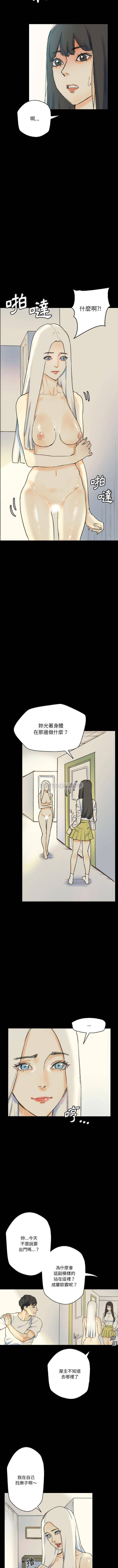 [Manhwa] Perfect lover development record Training, big tits, female students#[16P]-3