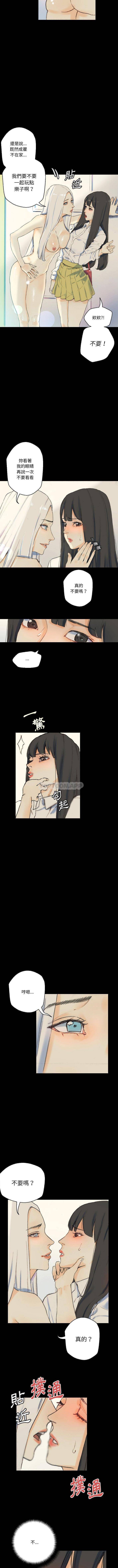 [Manhwa] Perfect lover development record Training, big tits, female students#[16P]-5