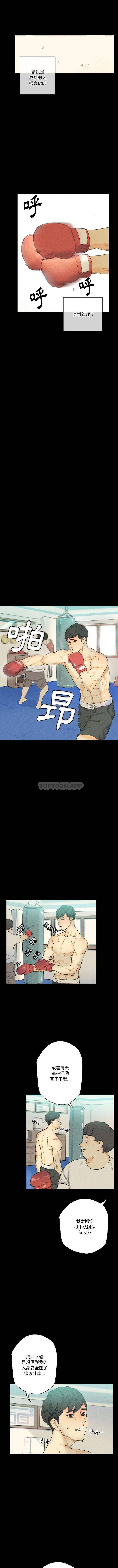 [Manhwa] Perfect lover development record Training, big tits, female students#[16P]-9