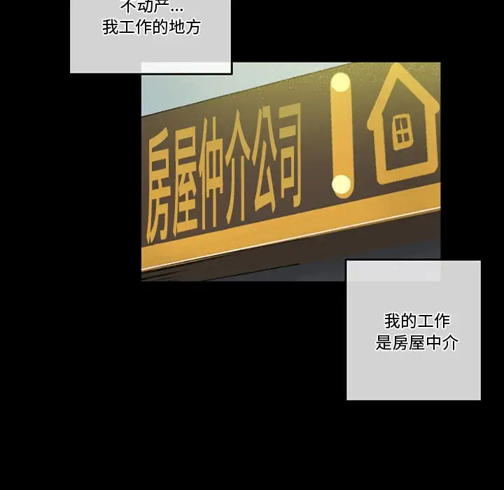 [韩国漫画] 完美情人养成记 调教,巨乳大奶,女学生#[150P]-11