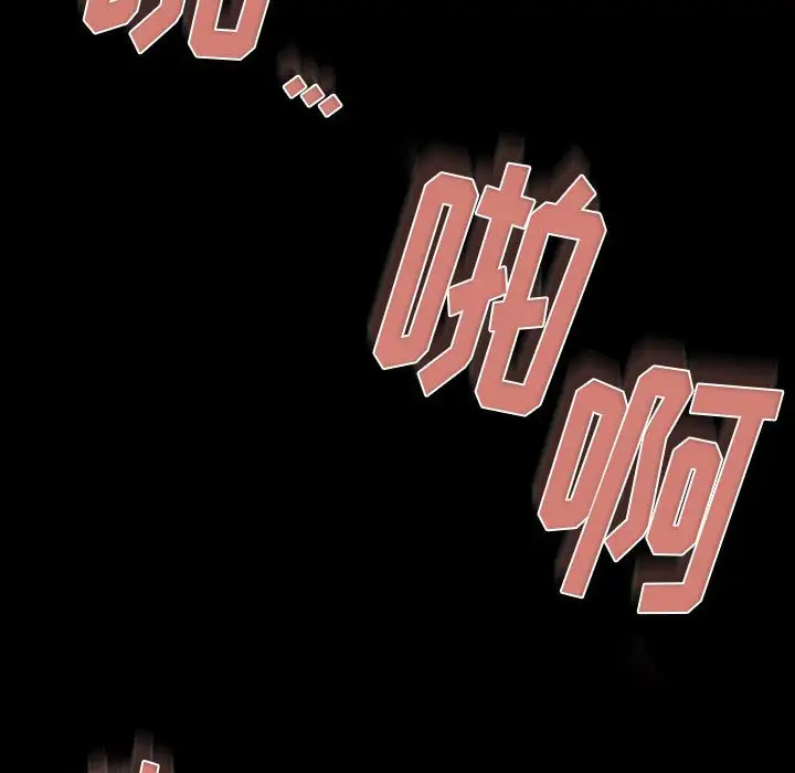 [韩国漫画] 完美情人养成记 调教,巨乳大奶,女学生#[150P]-112
