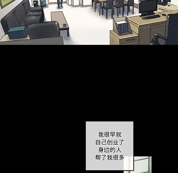 [韩国漫画] 完美情人养成记 调教,巨乳大奶,女学生#[150P]-13