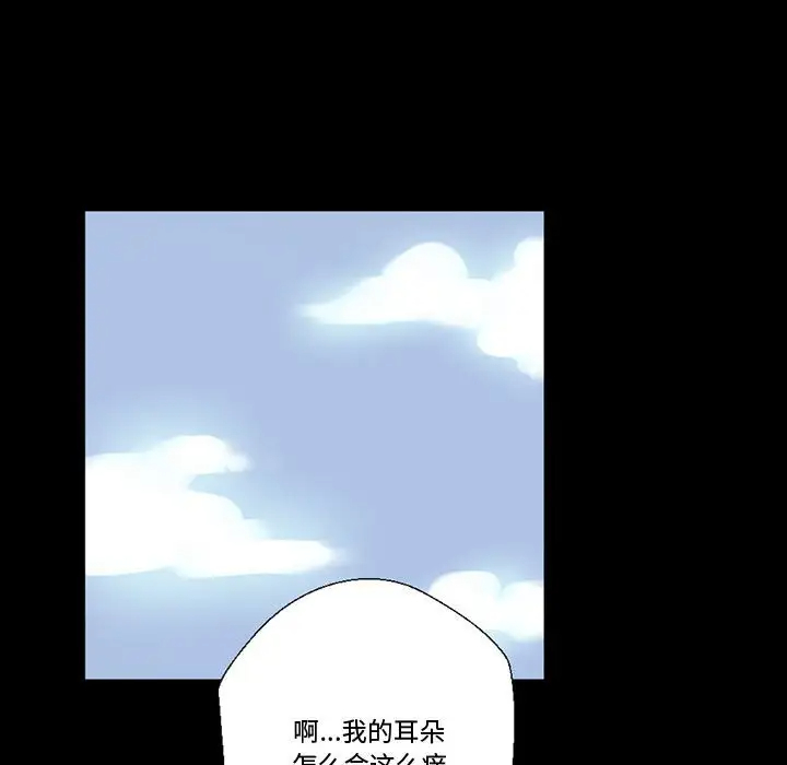[韩国漫画] 完美情人养成记 调教,巨乳大奶,女学生#[150P]-141