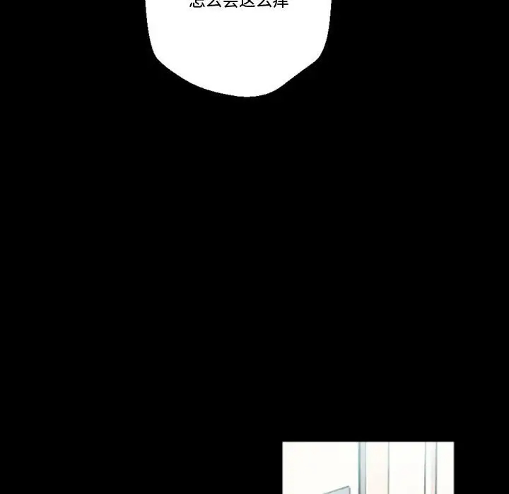 [韩国漫画] 完美情人养成记 调教,巨乳大奶,女学生#[150P]-142