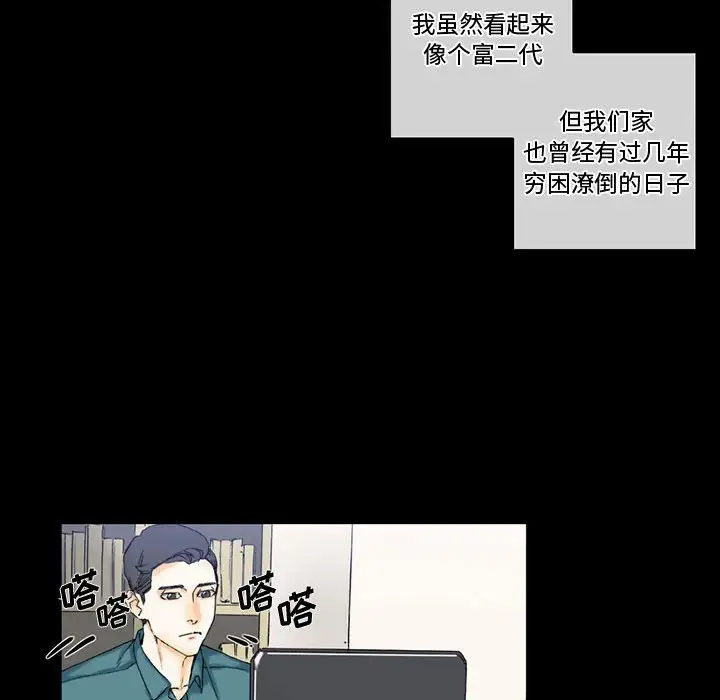 [韩国漫画] 完美情人养成记 调教,巨乳大奶,女学生#[150P]-16