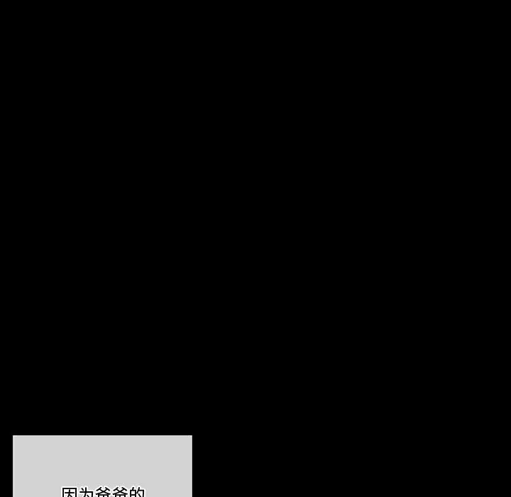 [韩国漫画] 完美情人养成记 调教,巨乳大奶,女学生#[150P]-18