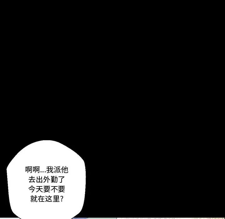 [韩国漫画] 完美情人养成记 调教,巨乳大奶,女学生#[150P]-43