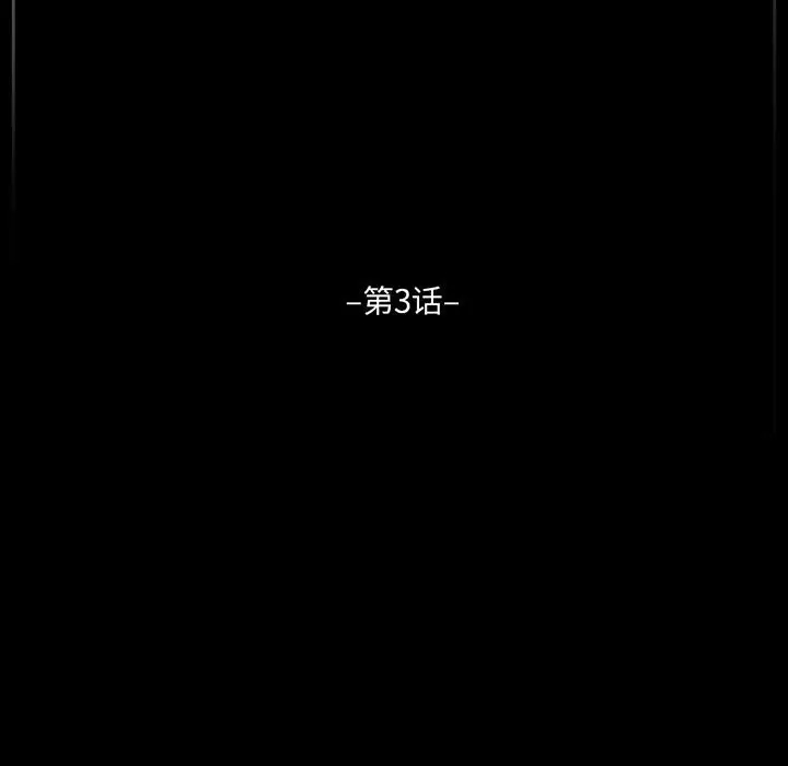 [韩国漫画] 完美情人养成记 调教,巨乳大奶,女学生#[150P]-5