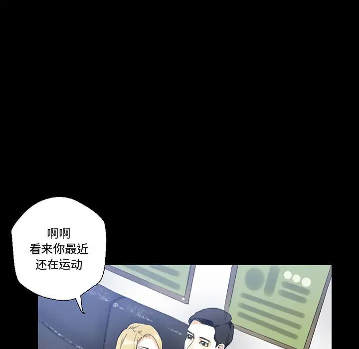 [韩国漫画] 完美情人养成记 调教,巨乳大奶,女学生#[150P]-52
