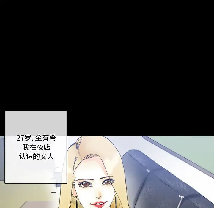 [韩国漫画] 完美情人养成记 调教,巨乳大奶,女学生#[150P]-58