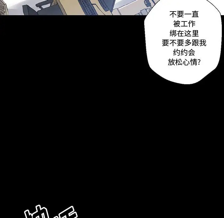 [韩国漫画] 完美情人养成记 调教,巨乳大奶,女学生#[150P]-66