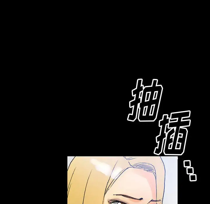 [韩国漫画] 完美情人养成记 调教,巨乳大奶,女学生#[150P]-68
