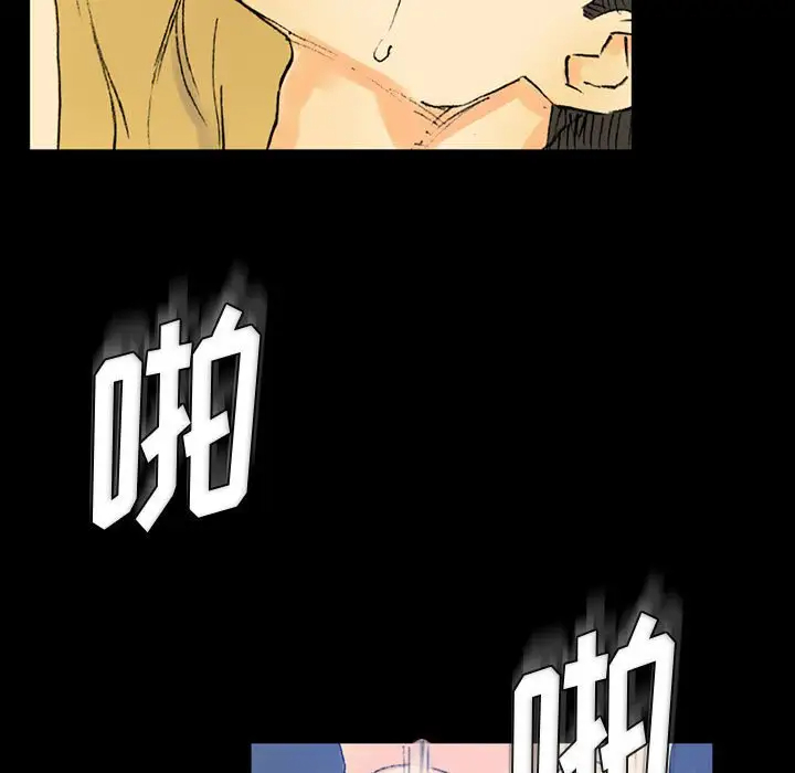 [韩国漫画] 完美情人养成记 调教,巨乳大奶,女学生#[150P]-78