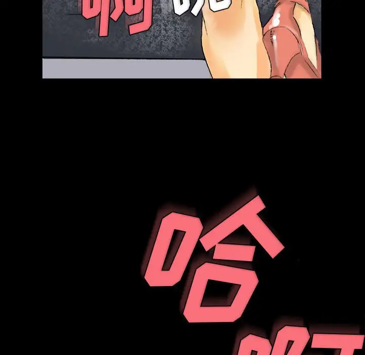 [韩国漫画] 完美情人养成记 调教,巨乳大奶,女学生#[150P]-84