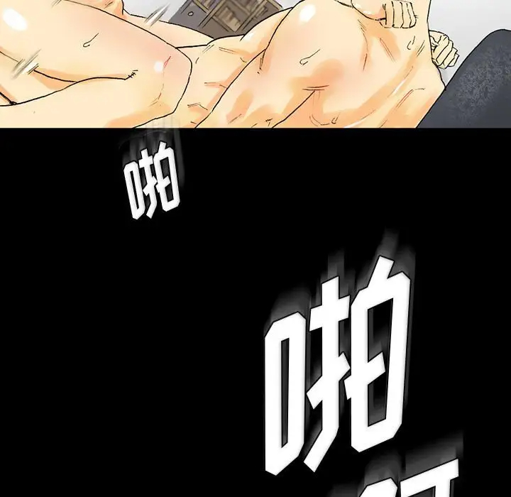 [韩国漫画] 完美情人养成记 调教,巨乳大奶,女学生#[150P]-86