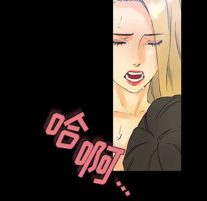 [韩国漫画] 完美情人养成记 调教,巨乳大奶,女学生#[150P]-90
