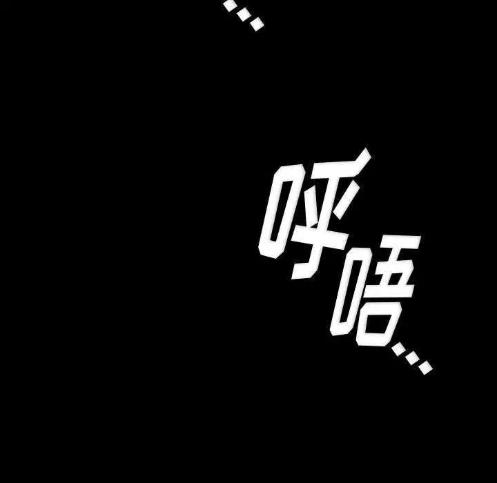 [韩国漫画] 完美情人养成记 调教,巨乳大奶,女学生#[150P]-95