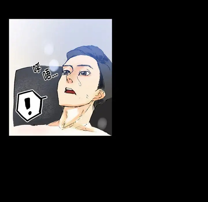 [韩国漫画] 完美情人养成记 调教,巨乳大奶,女学生#[150P]-98
