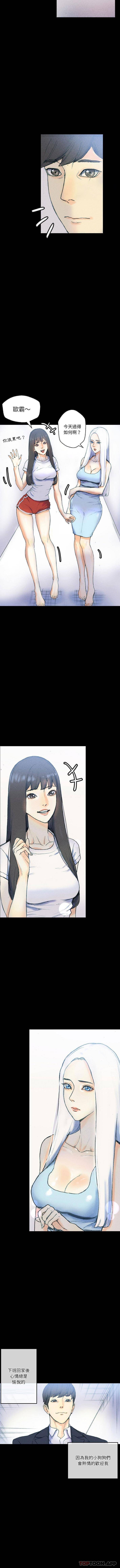 [Manhwa] Perfect lover development record Training, big tits, female students#[16P]-12