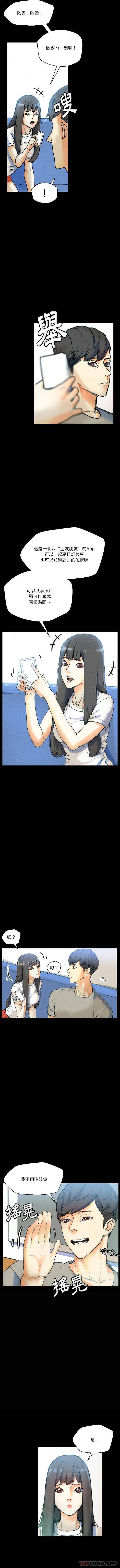 [Manhwa] Perfect lover development record Training, big tits, female students#[16P]-2