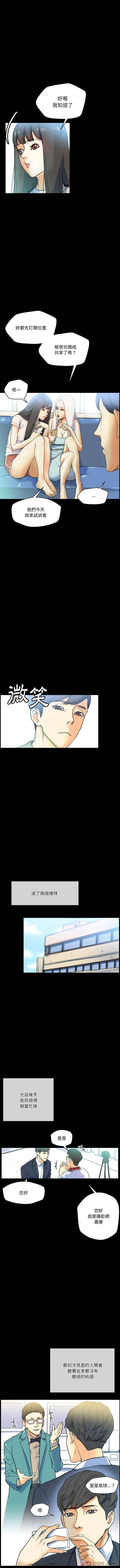 [Manhwa] Perfect lover development record Training, big tits, female students#[16P]-3