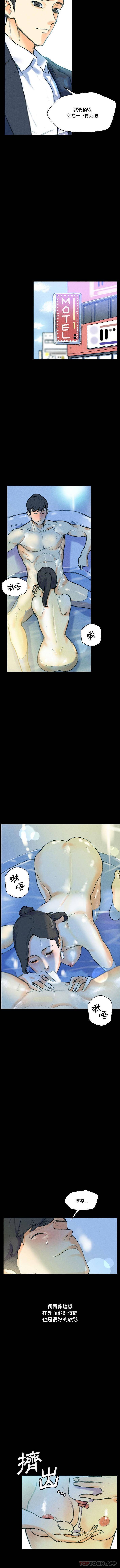 [Manhwa] Perfect lover development record Training, big tits, female students#[16P]-5