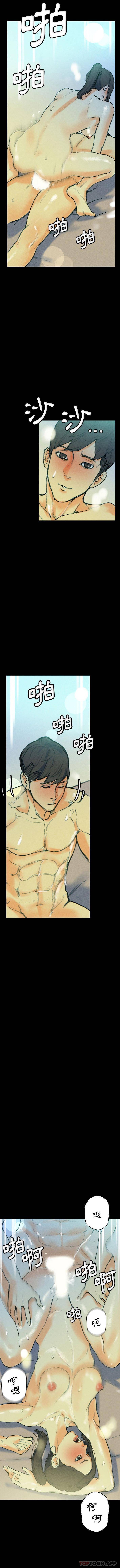 [Manhwa] Perfect lover development record Training, big tits, female students#[16P]-8