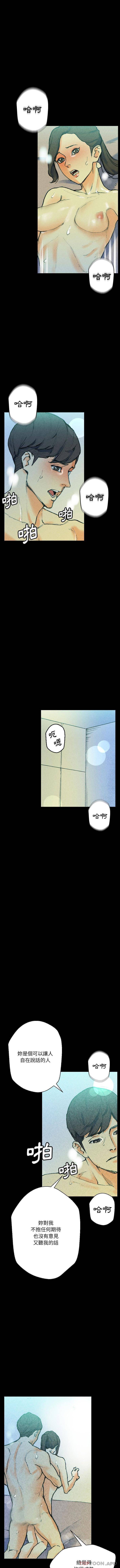 [Manhwa] Perfect lover development record Training, big tits, female students#[16P]-9