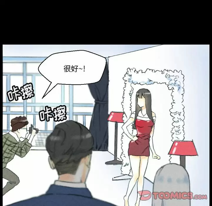 [Manhwa] Perfect lover development record Training, big tits, female students#[155P]-101
