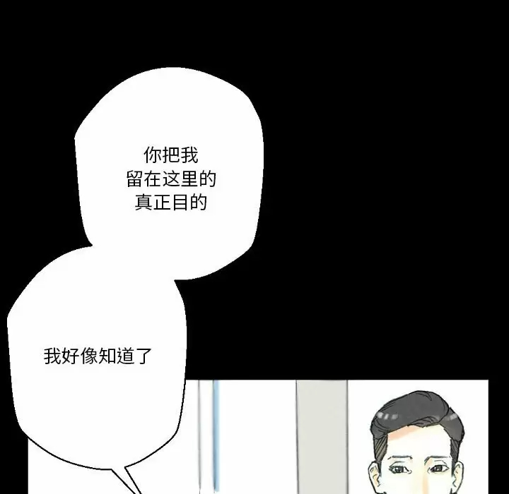 [Manhwa] Perfect lover development record Training, big tits, female students#[155P]-102