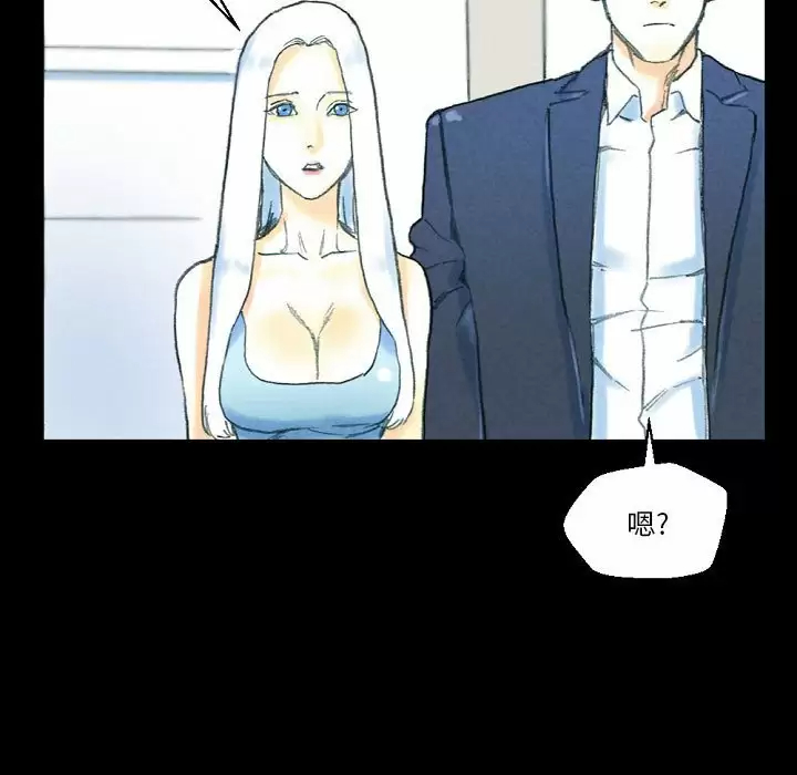 [Manhwa] Perfect lover development record Training, big tits, female students#[155P]-103