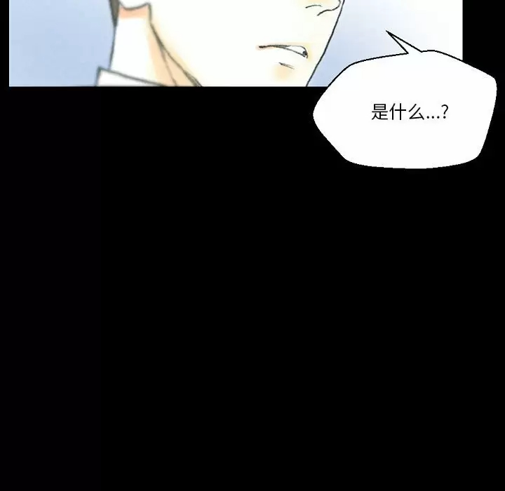 [Manhwa] Perfect lover development record Training, big tits, female students#[155P]-105