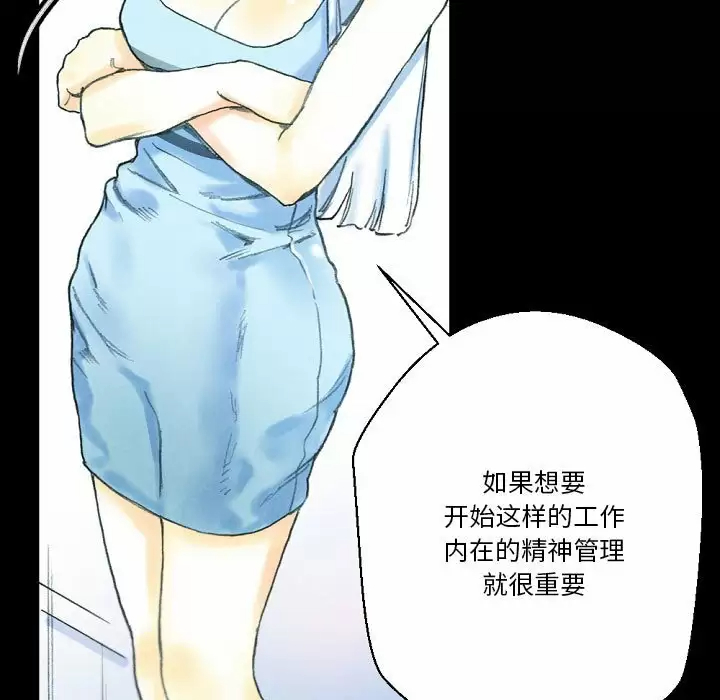 [Manhwa] Perfect lover development record Training, big tits, female students#[155P]-107
