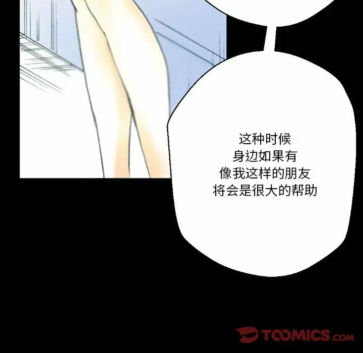[Manhwa] Perfect lover development record Training, big tits, female students#[155P]-108