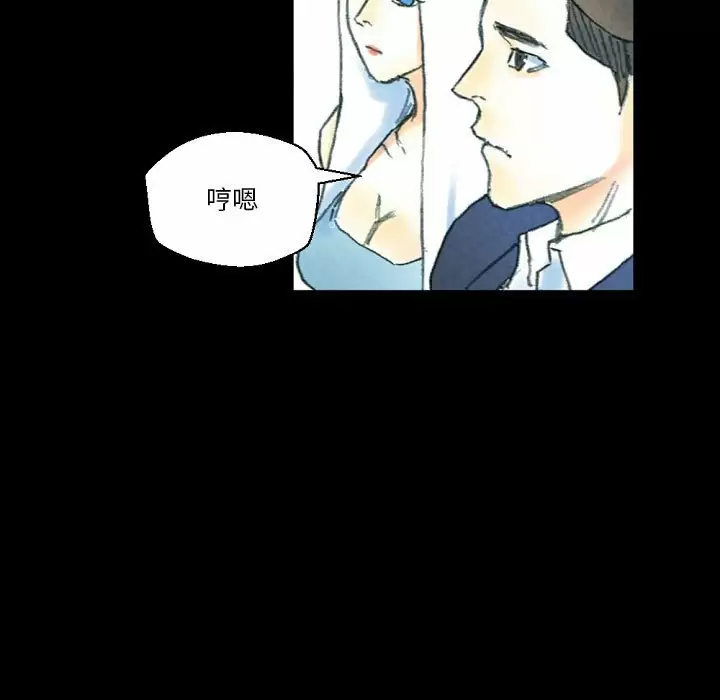 [Manhwa] Perfect lover development record Training, big tits, female students#[155P]-111